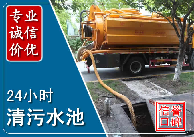 岚皋化粪池清掏时人工与自动化哪个更好?清掏时有哪些要求?